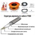 Изображение №3 - Нагревательный кабель Теплолюкс Tropix ТЛБЭ 21,0 м/340 Вт